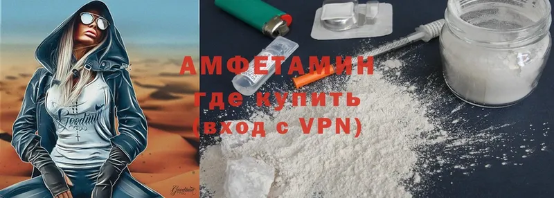 как найти закладки  Бахчисарай  Amphetamine 97% 