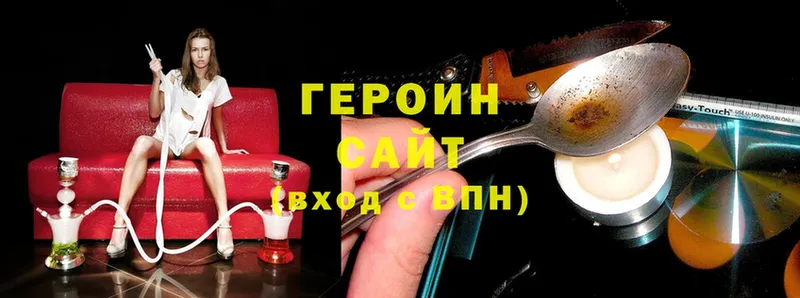 blacksprut tor  Бахчисарай  Героин Heroin 