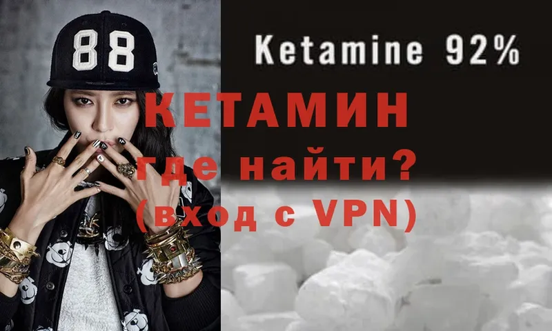 купить наркотик  Бахчисарай  КЕТАМИН ketamine 